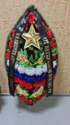 Венок &quot;Триколор&quot; заказ