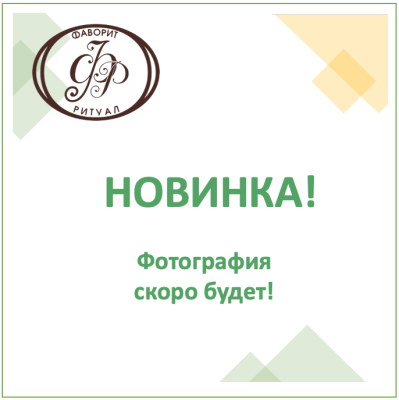 Крест на могилу дуб резной с крышкой